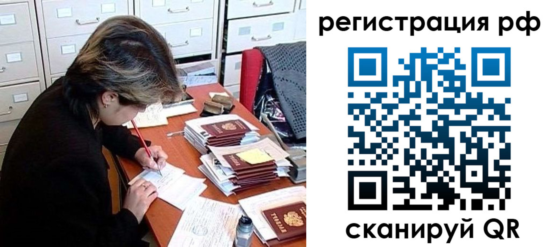 регистрация для школы в Белой Калитве