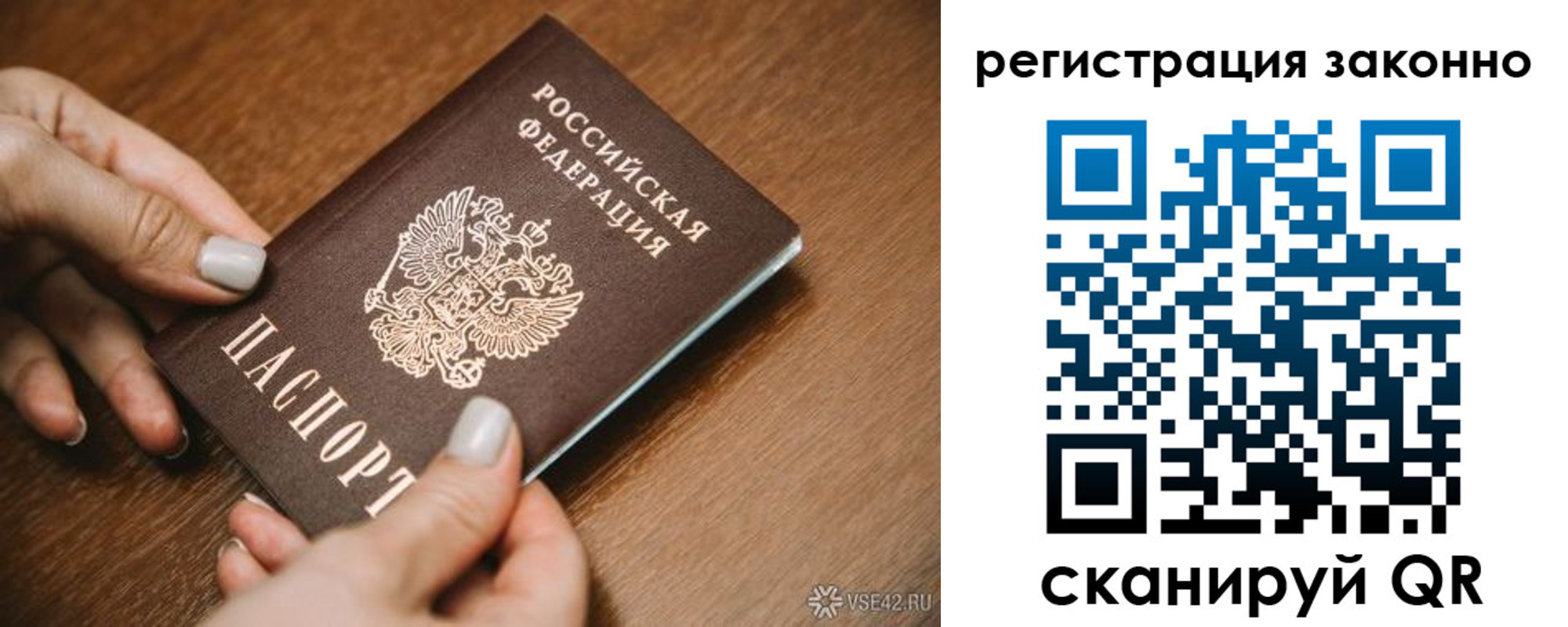 регистрация для школы в Белой Калитве