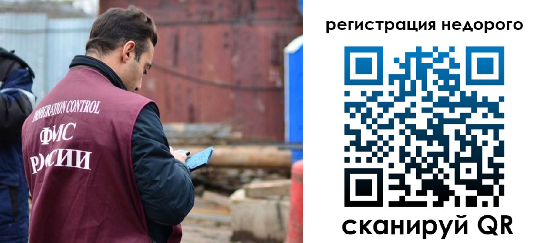 прописка паспорт в Белой Калитве
